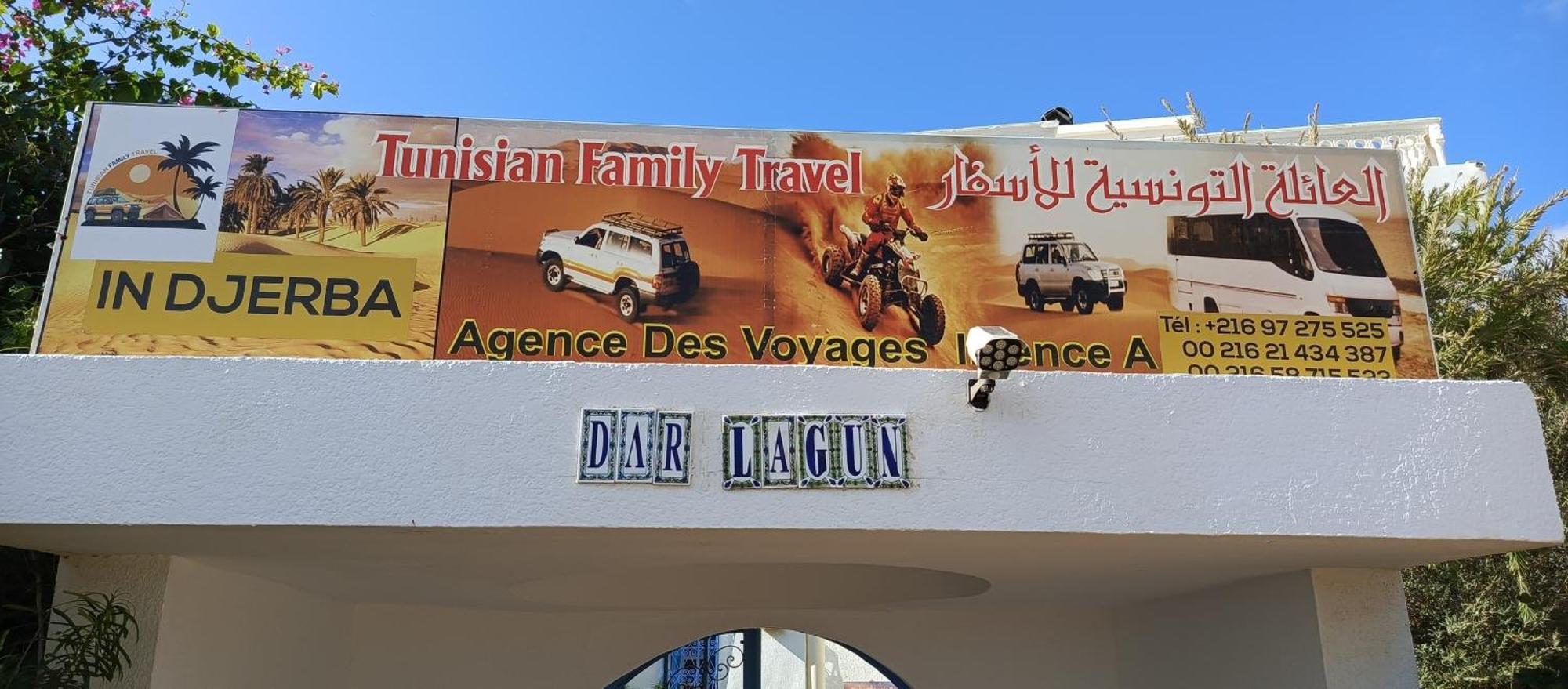 Dar Lagune Djerba Vue De Mer Al Haddadah Ngoại thất bức ảnh